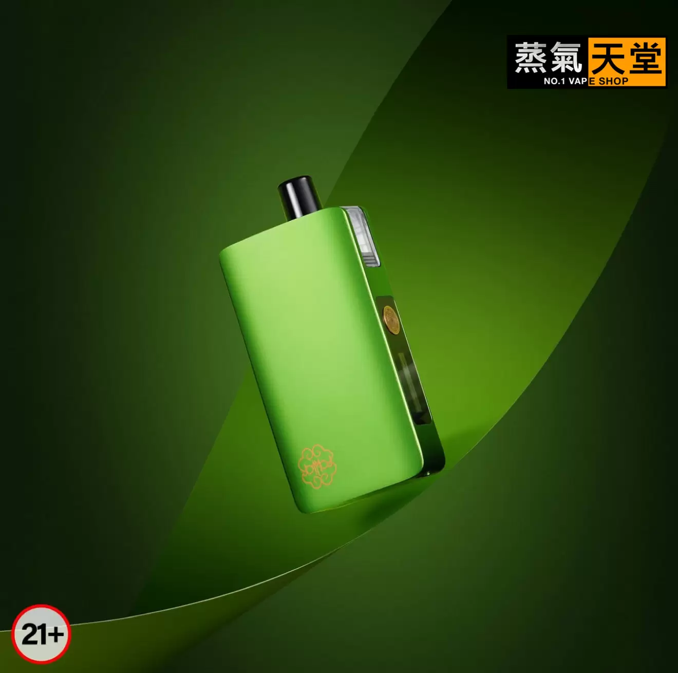 created by photogrid DotMod DotPod Max 佩特里|大小煙主機