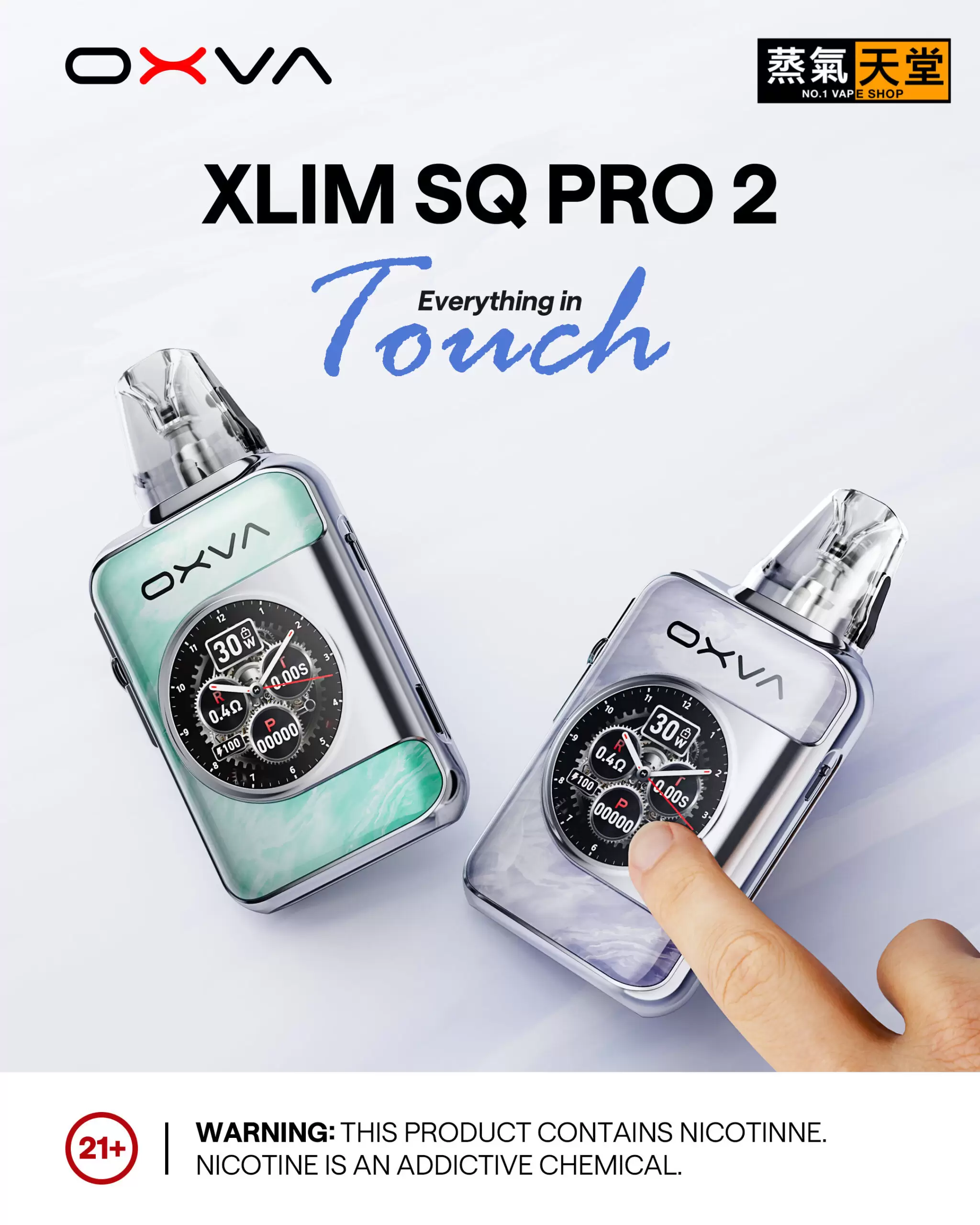 created by photogrid OXVA XLIM SQ PRO2 小蠻牛電子煙