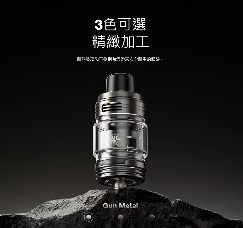 644975a422d4d00017244369 正品 VOOPOO UFORCE-L坦克霧化器